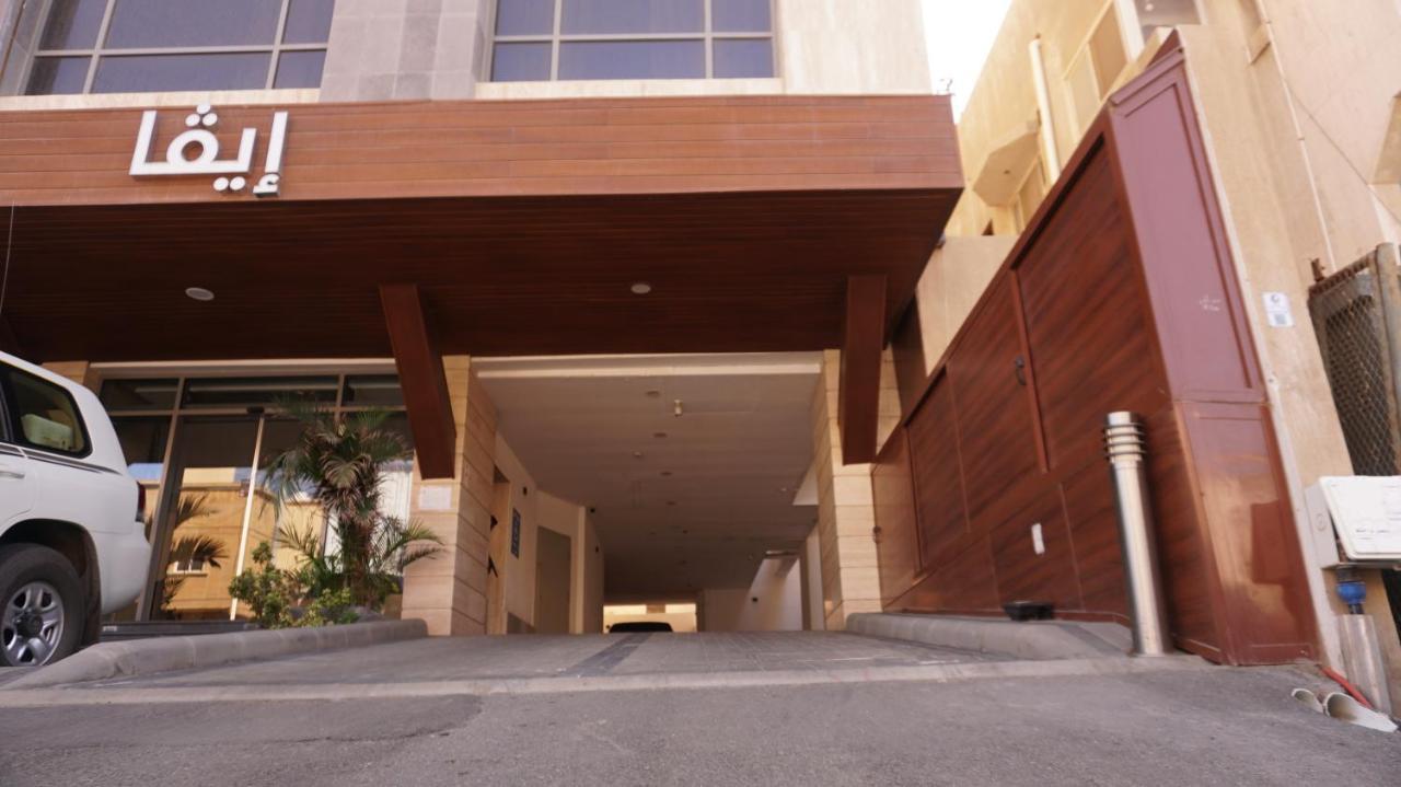 Eva Hotel Jeddah Exterior photo